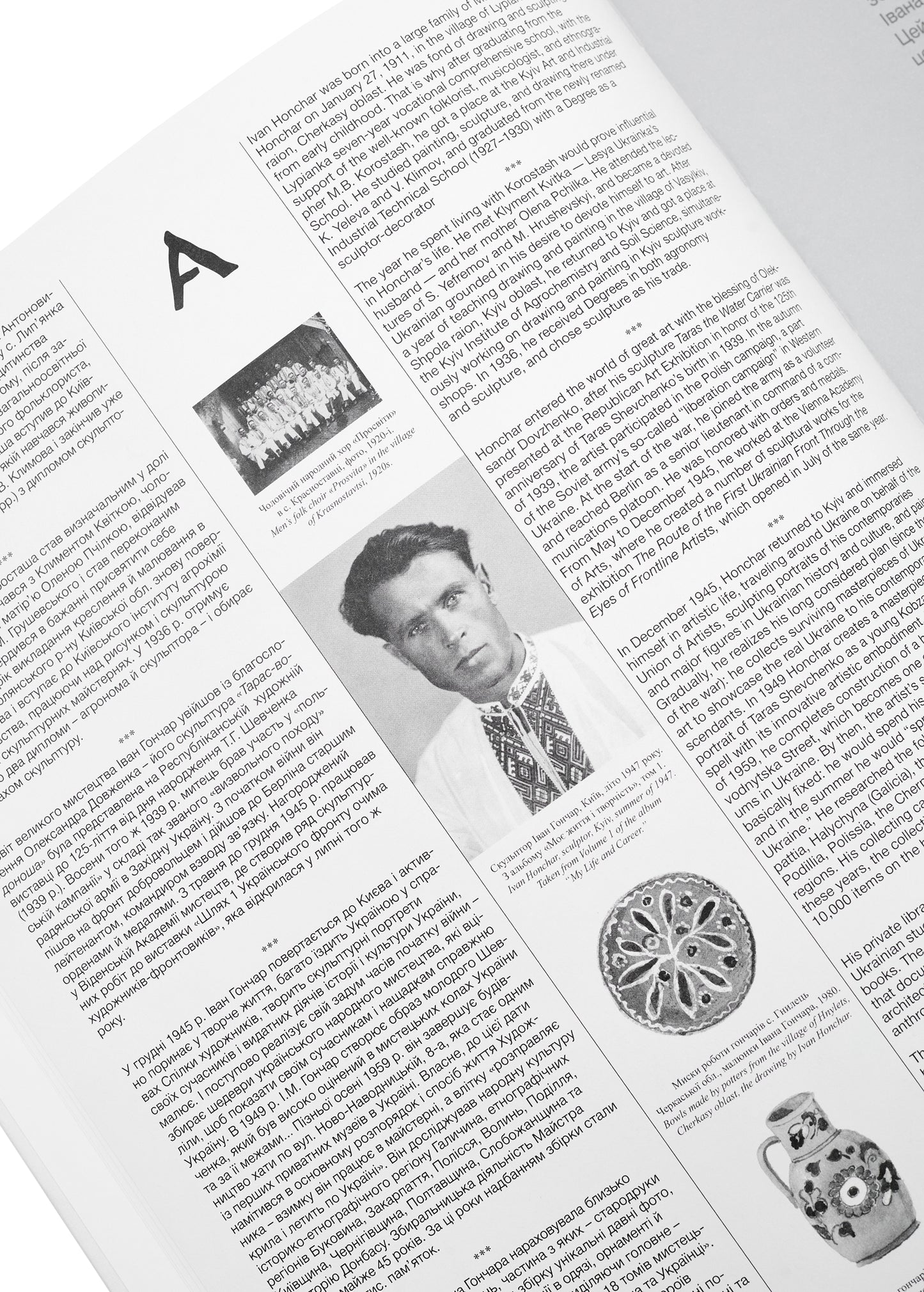 The book "Ukraine and Ukrainians"