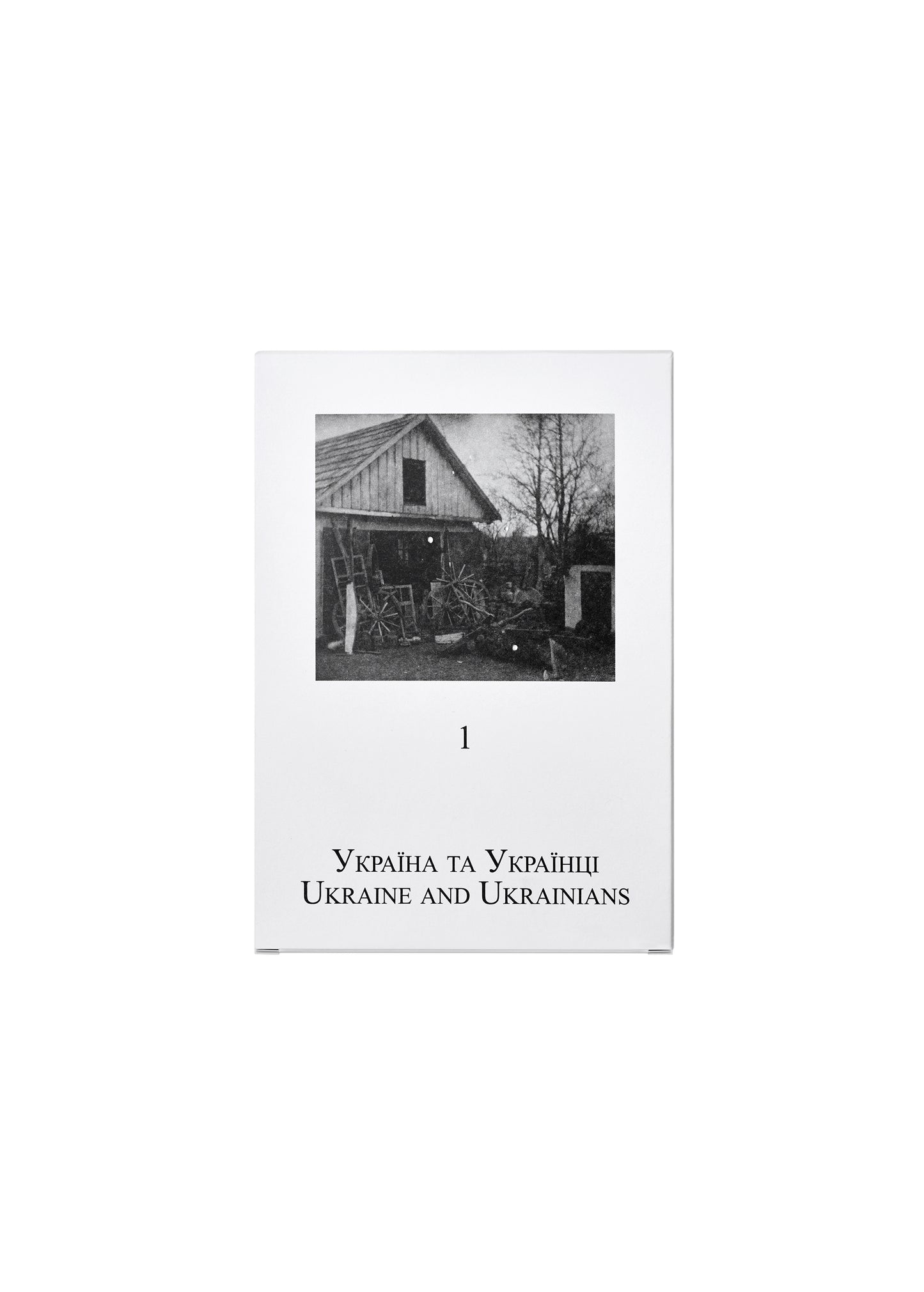 Book of postcards "Ukraine and Ukrainians"