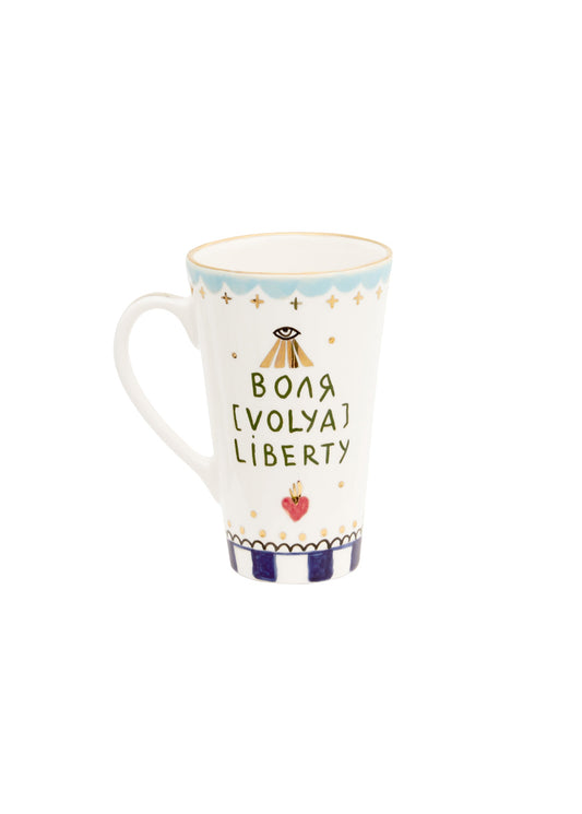Freedom Cup