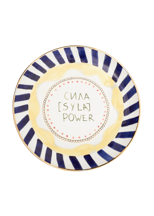Freedom Plate